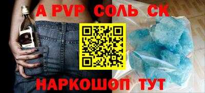 дмт Кандалакша