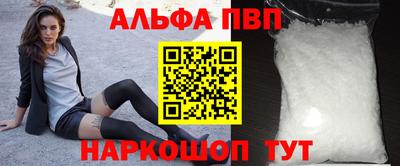 мефедрон Донской