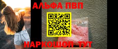 мефедрон Донской
