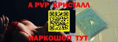 мефедрон Донской
