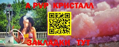 мяу мяу мука Дубна