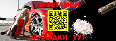 мефедрон Донской
