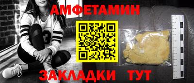 дмт Донецк
