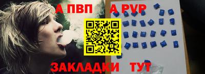 мефедрон Донской