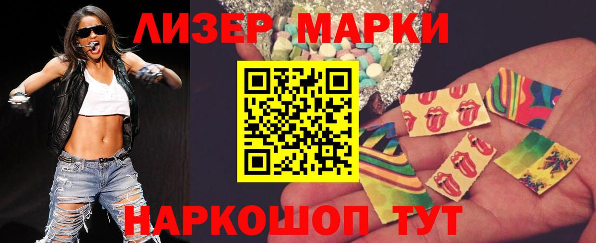 ЛСД экстази кислота  ЛСД экстази кислота  hydra tor  Кемерово  Вход с VPN 