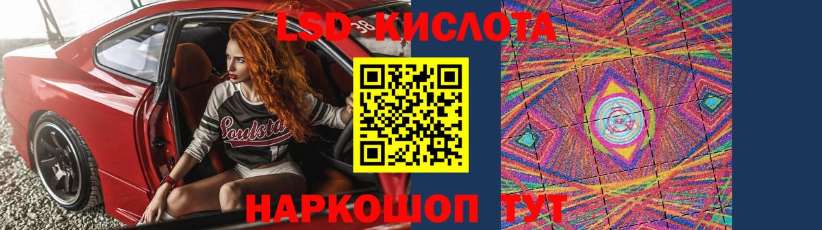 Кемерово  Alpha PVP СОЛЬ кристаллы  ГАШИШ  Купить наркотик  NBOMe  ГАШИШ  МЕФ кристаллы  Вход с VPN  Бошки Шишки  КОКАИН 