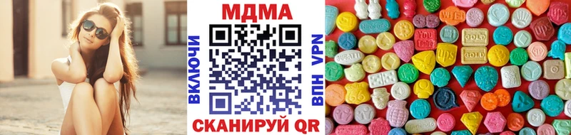 MDMA crystal  сколько стоит  Кемерово 