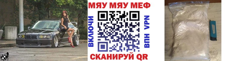 Меф мука  цена   Кемерово 