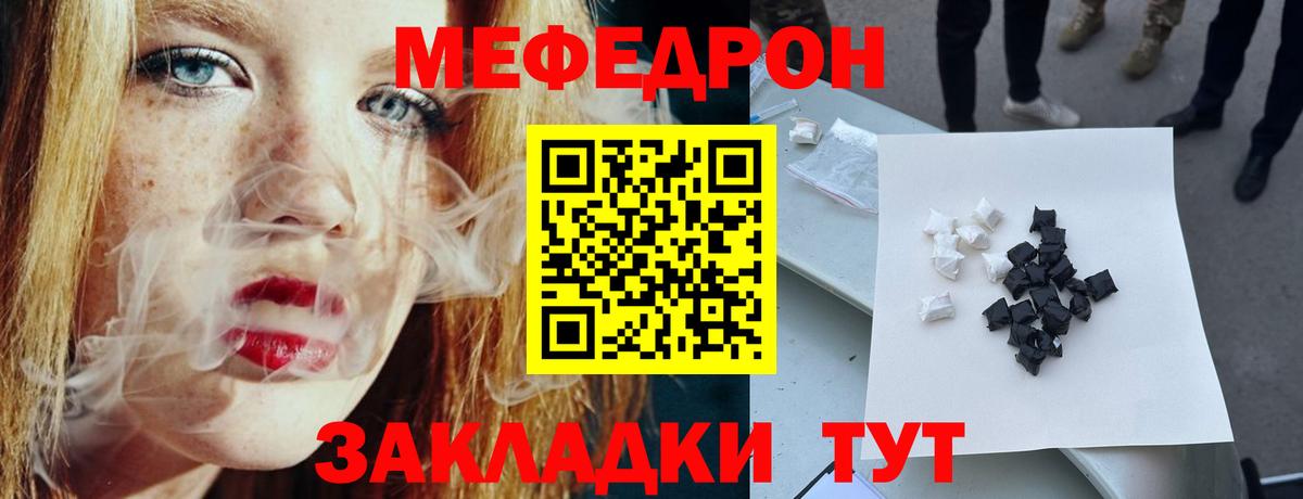 Мефедрон мяу мяу  Вход с VPN  Кемерово  МЯУ-МЯУ  Мефедрон кристаллы 