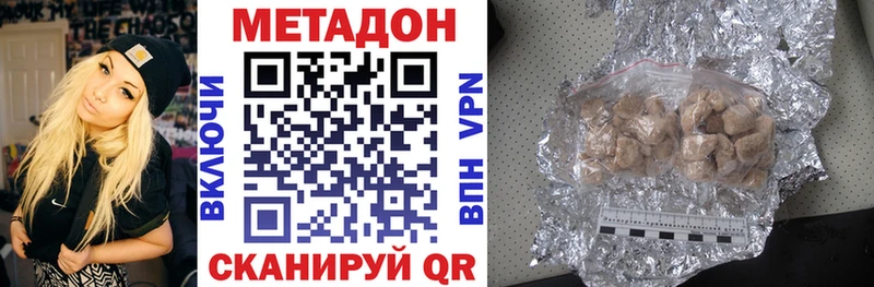 Метадон мёд  Кемерово 