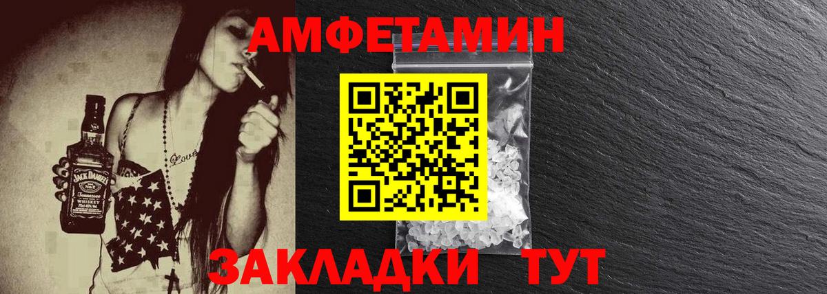 МЕТАМФЕТАМИН кристалл Кемерово