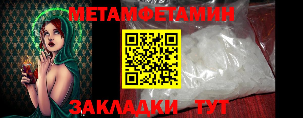 Первитин витя  Вход с VPN  Первитин витя  Кемерово 