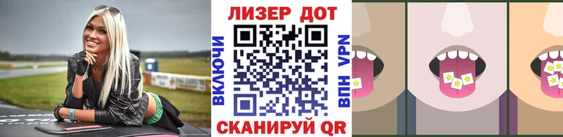 Марки NBOMe 1,5мг  Кемерово 