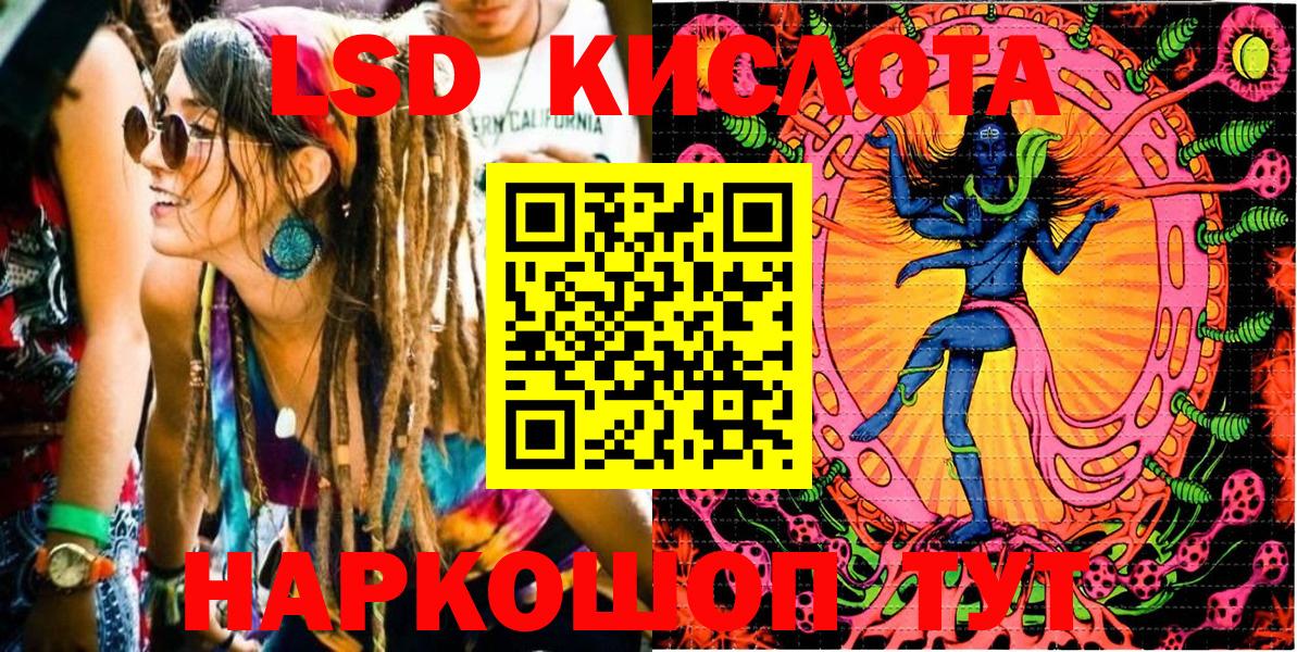 Марки NBOMe 1,5мг Кемерово
