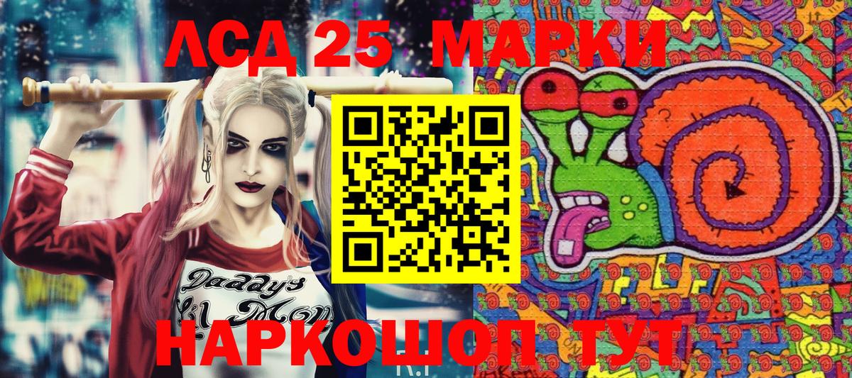 Наркотические марки 1,8мг  Вход с VPN  Наркотические марки 1,8мг  Кемерово 