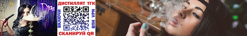 KRAKEN зеркало  Кемерово  Дистиллят ТГК гашишное масло 