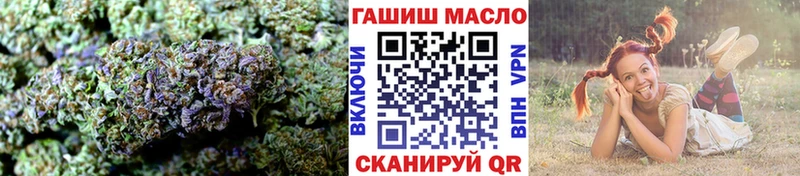 ТГК концентрат Кемерово