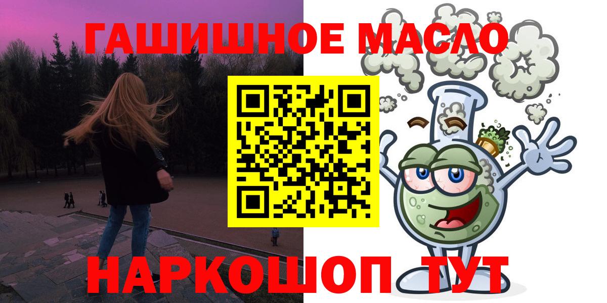 Дистиллят ТГК Wax Кемерово