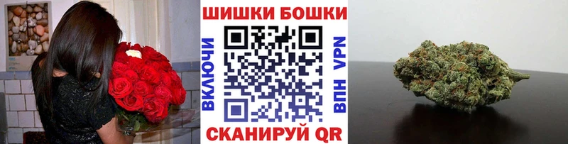 darknet клад  Кемерово  Бошки Шишки SATIVA & INDICA  OMG ссылки 