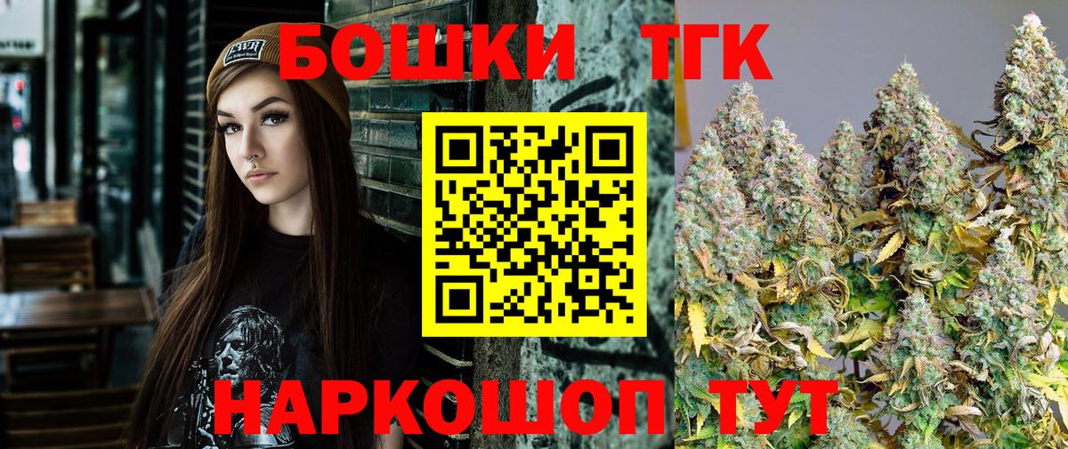 Кемерово  Конопля сатива  Вход с VPN  Каннабис Bruce Banner 